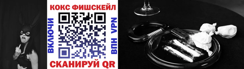 Где купить наркоту Сургут СОЛЬ  ГАШ  COCAIN 