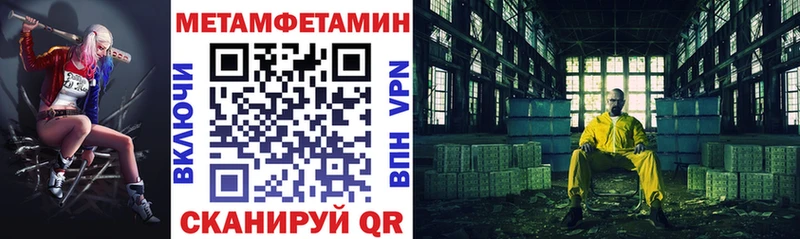 гидра как войти  Сургут  Амфетамин Розовый 