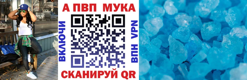 Альфа ПВП мука  OMG как войти  Сургут 