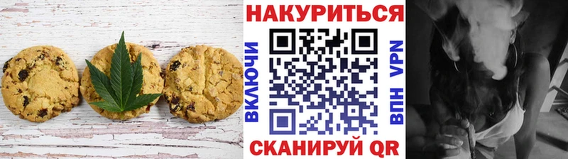 где купить наркоту  Сургут  Еда ТГК марихуана 