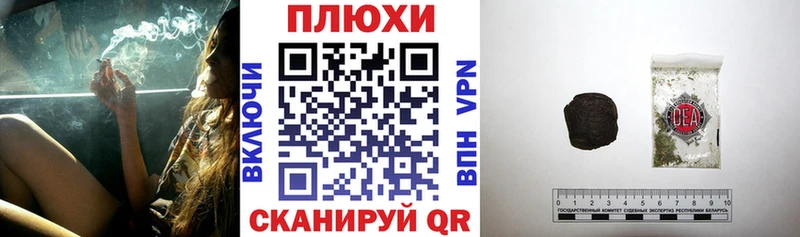 даркнет сайт  Сургут  Гашиш Premium 