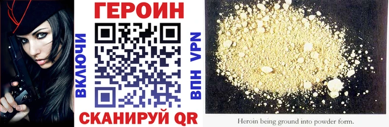 Героин белый  Сургут 
