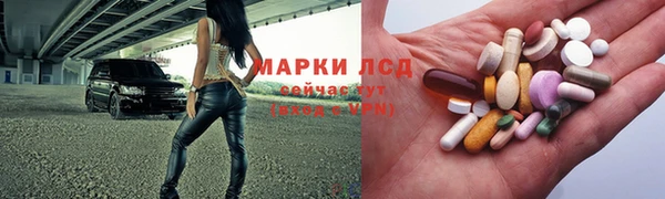 COCAINE Богородск