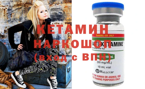 меф VHQ Богородицк