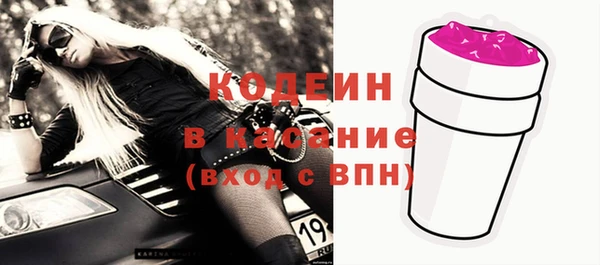 меф VHQ Богородицк