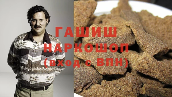 меф VHQ Богородицк