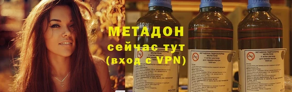 COCAINE Богородск