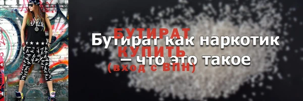 меф VHQ Богородицк