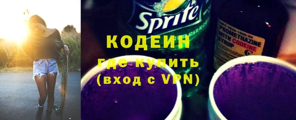COCAINE Богородск