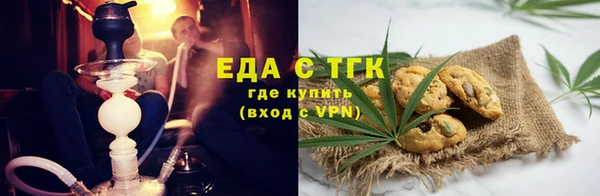 меф VHQ Богородицк