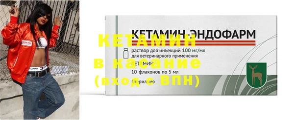 COCAINE Богородск
