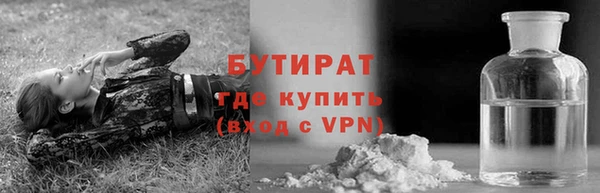 COCAINE Богородск