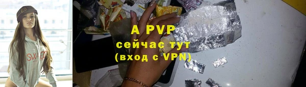 меф VHQ Богородицк