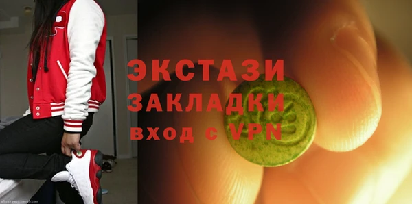 меф VHQ Богородицк