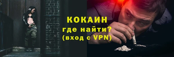 меф VHQ Богородицк