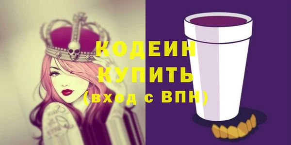 меф VHQ Богородицк