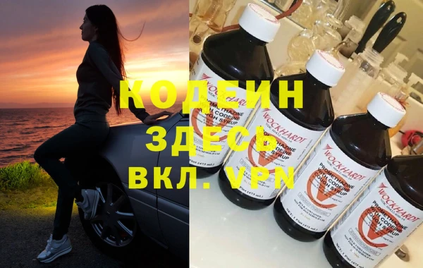 COCAINE Богородск
