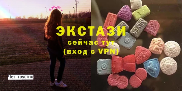 COCAINE Богородск