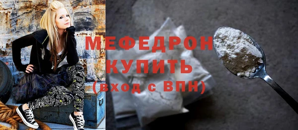 меф VHQ Богородицк