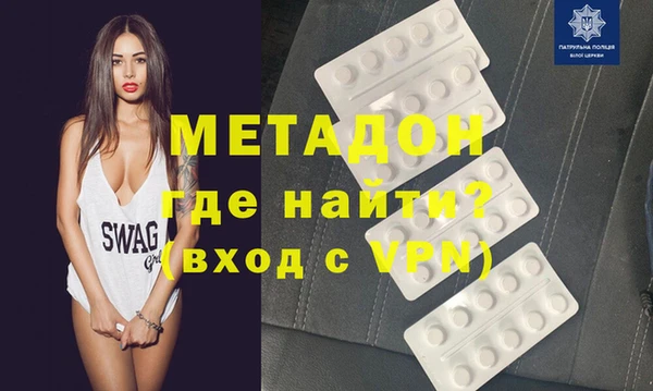 COCAINE Богородск