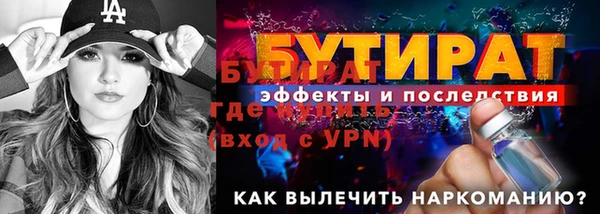 меф VHQ Богородицк