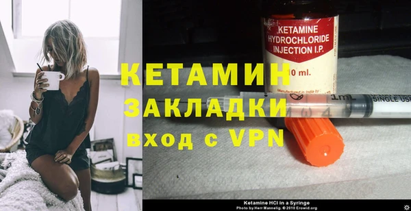 меф VHQ Богородицк