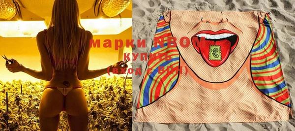 COCAINE Богородск
