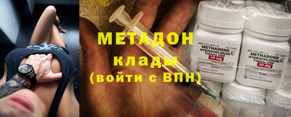 COCAINE Богородск