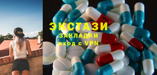 COCAINE Богородск