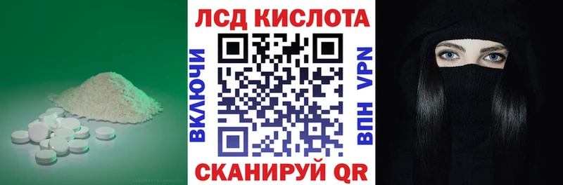 ЛСД экстази ecstasy  Сургут 