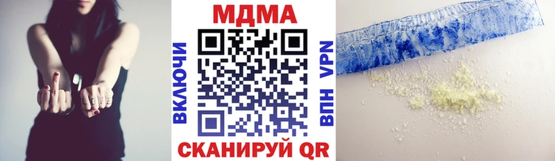 МДМА кристаллы  Сургут 