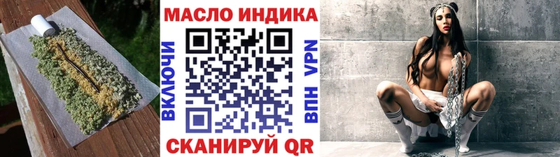мега как войти  купить закладку  Сургут  Дистиллят ТГК THC oil 
